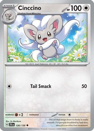 Cinccino 126 - SV09 Journey Together