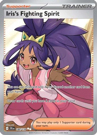 Iris's Fighting Spirit - 180/159 180 - SV09 Journey Together
