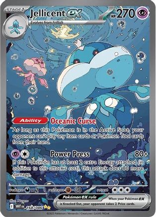 Jellicent ex - 170/086 170 - SV White Flare Holofoil