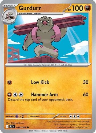 Gurdurr - 051/086 51 - SV Black Bolt Reverse Holofoil