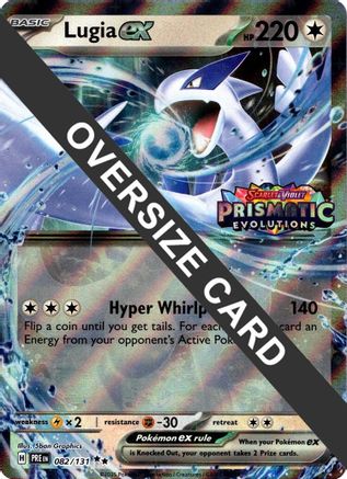 Lugia ex (Prismatic Evolutions Stamped) 82 - Jumbo Cards Holofoil