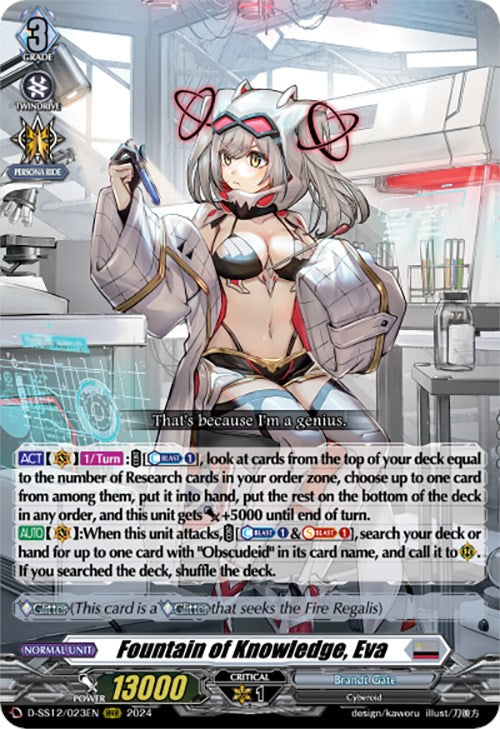 Fountain of Knowledge, Eva (D-SS12/023EN) [Triple Drive]