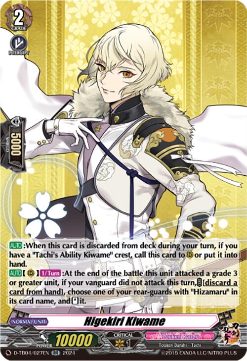 Higekiri Kiwame (D-TB04/027EN) [Touken Ranbu ONLINE 2023]