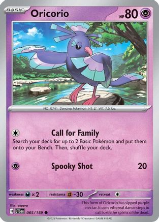 Oricorio 65 - SV09 Journey Together