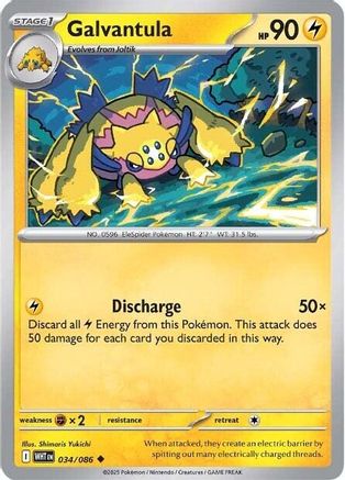 Galvantula - 031/086 31 - SV White Flare