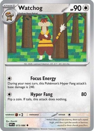 Watchog - 071/086 71 - SV White Flare