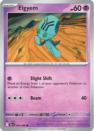Elgyem - 043/086 43 - SV Black Bolt