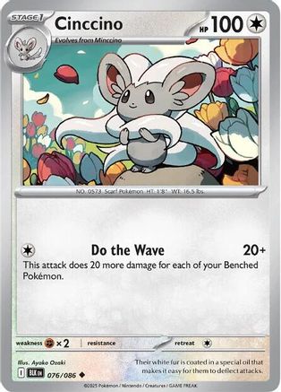 Cinccino - 078/086 78 - SV Black Bolt Holofoil