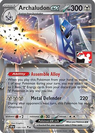 Archaludon ex - 130/191 130 - Prize Pack Series Cards Holofoil