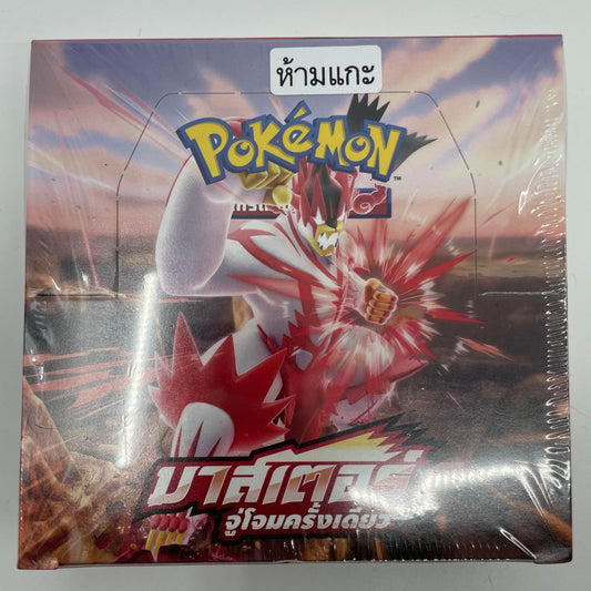 Pokemon Booster Box The Hobby Box Pokemon Booster Box The Hobby Box
